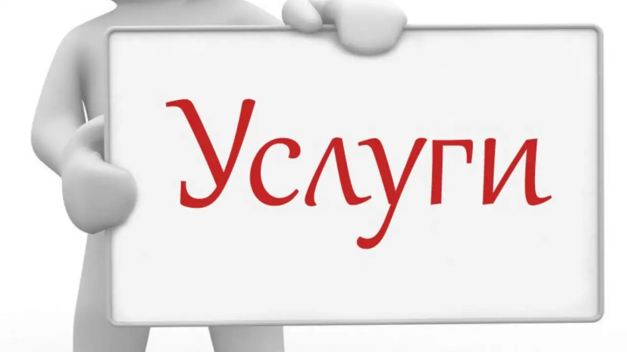 готовые сайты, фотография 1