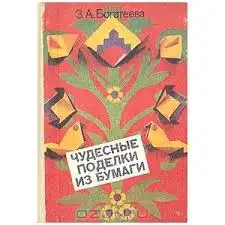 Книги для детей на русском английском немецком языках, фотография 7
