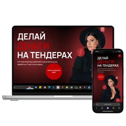 Создаем сайты, которые приносят реальный доход, фотография 2