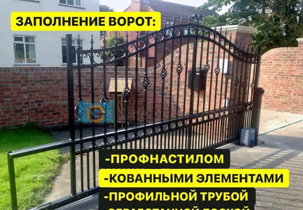Откатные ворота под ключ в спб и ло, фотография 2