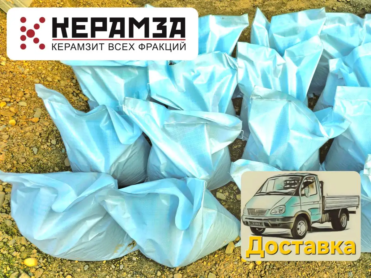 ОПГС гравмасса в мешках в Нижнем Новгороде, фотография 2