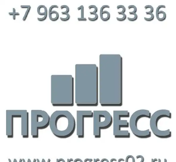 ГЛОНАСС - контроль топлива и местоположения, фотография 1