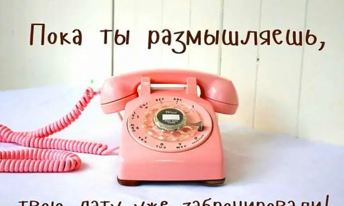 Ведущая на свадьбу, юбилей, корпоратив!, фотография 2