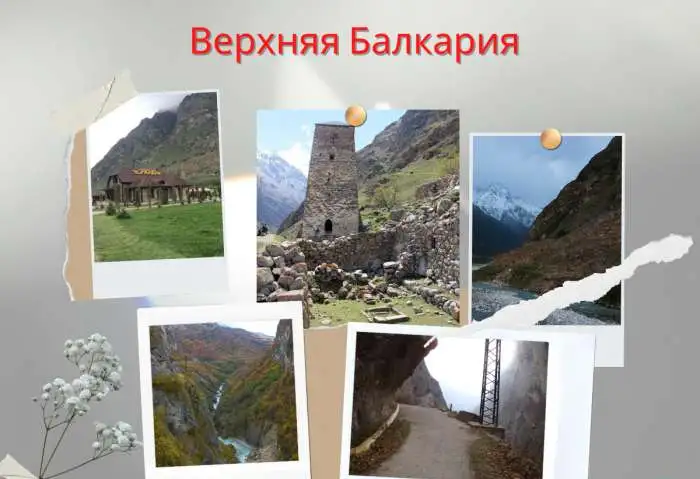 Экскурсии по Северному Кавказу, фотография 2