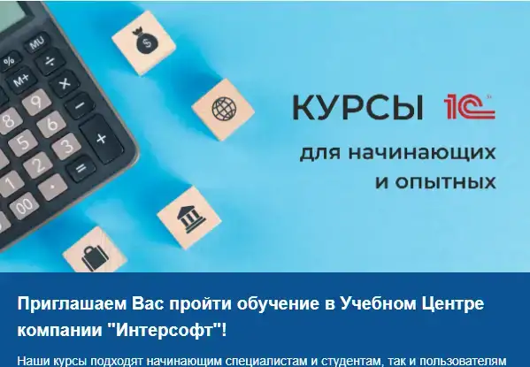 Администрирование системы 