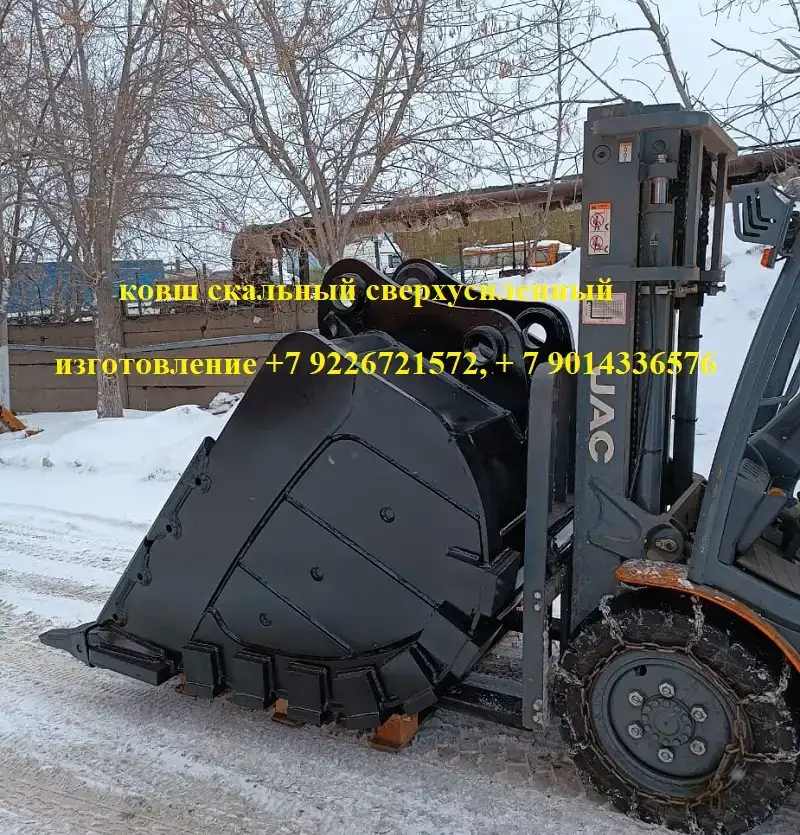 Ковш Sdlg 6500 Zoomlion 490 Hitachi 500 Xcmg 490 Sany 500 Sumitomo 490 Sunward 500, фотография 1