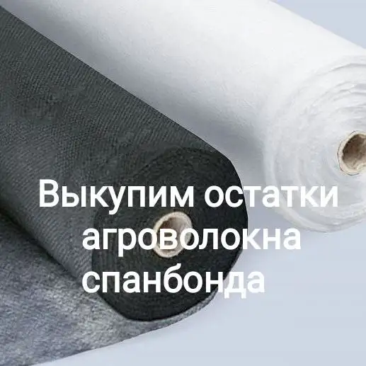 Выкупим складские остатки, фотография 5