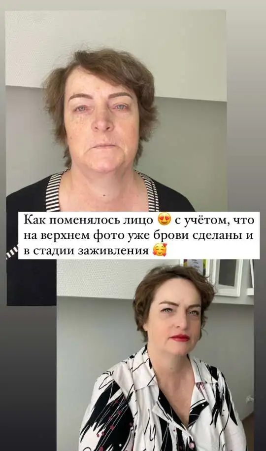 Перманентный макияж в центре Омска, фотография 5
