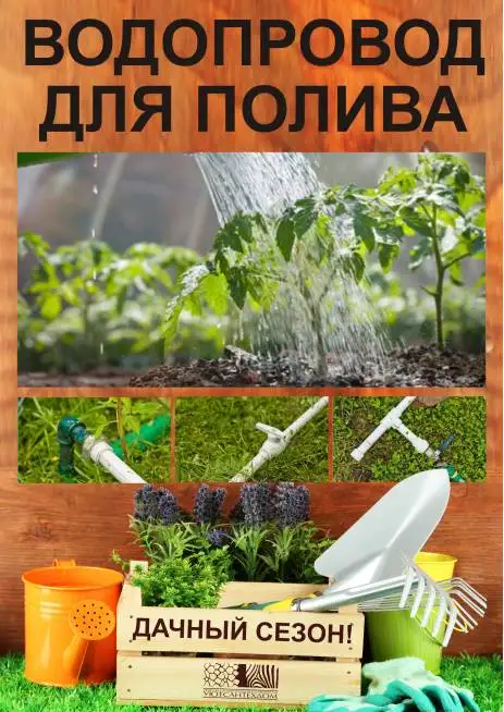 ВОДОПРОВОД • ОТОПЛЕНИЕ, фотография 3
