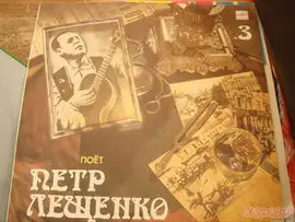 Грампластинка Испанский язык произношение отл сост Oskar Perlin, фотография 20