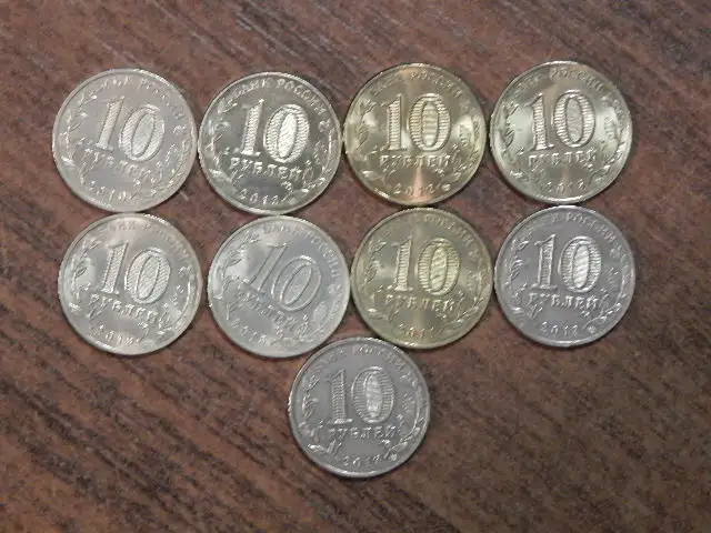 Набор монет 10 рублей ГВС8 шт, фотография 5