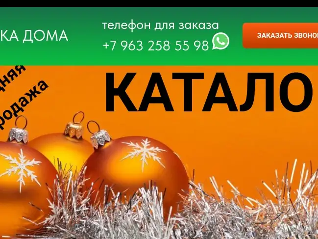 Готоывый действующий отдел оптики с готовым сайтом, фотография 6
