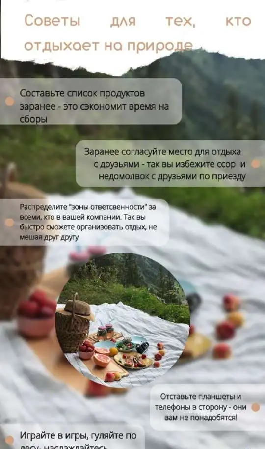 Макеты изображений, фотография 1