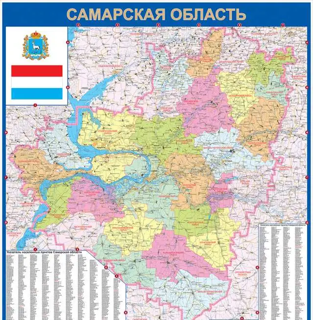 Настенная карта Самары 2.0х1.4 м, фотография 4