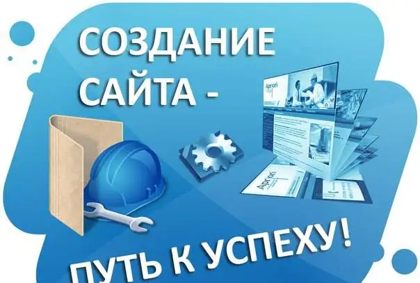 Создание сайтов по выгодной цене , фотография 1