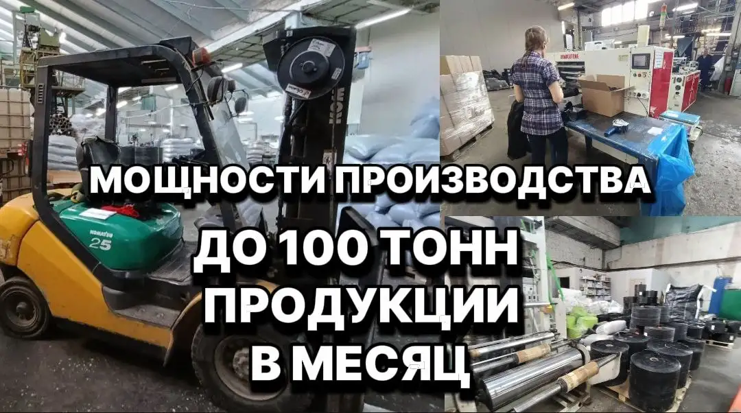 Топ завод. 135 млн выручка в год. 2 млн прибыли, фотография 2