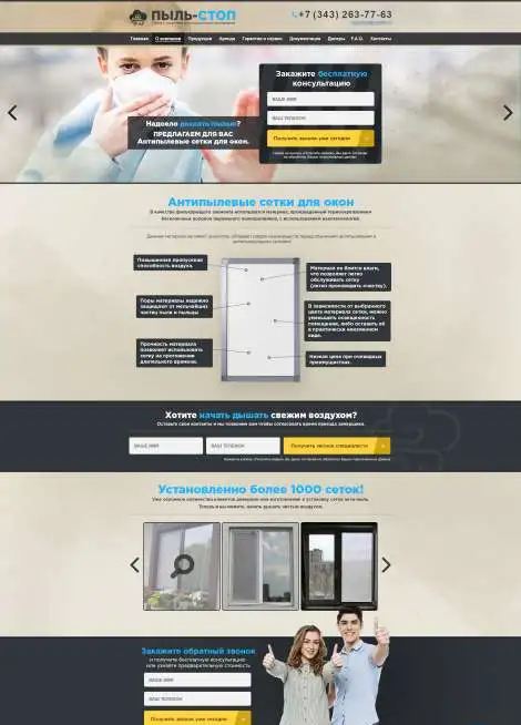 Разработка сайтов - От А до Я, фотография 12