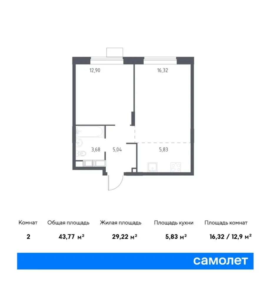 2-х комнатная квартира, 43,77 м², 6 эт., ЖК Новоград Павлино, фотография 1
