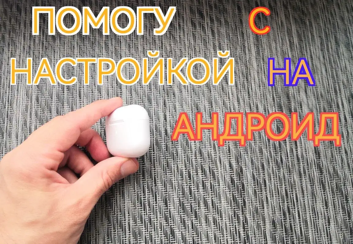 Наушники беспроводные Airpods 3, работают и с андроидом, фотография 2