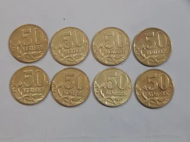Монеты 50 копеек 2002 годммд8 шт, фотография 1