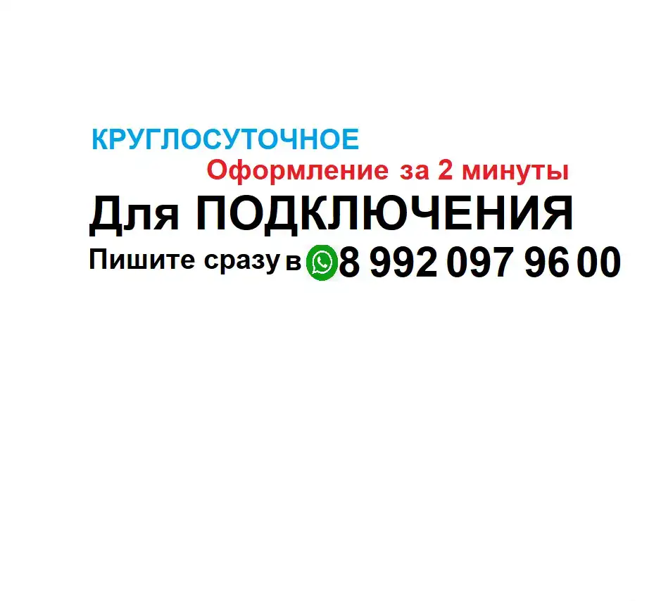 Курьер с ежедневной оплатой (на любой один район), фотография 1