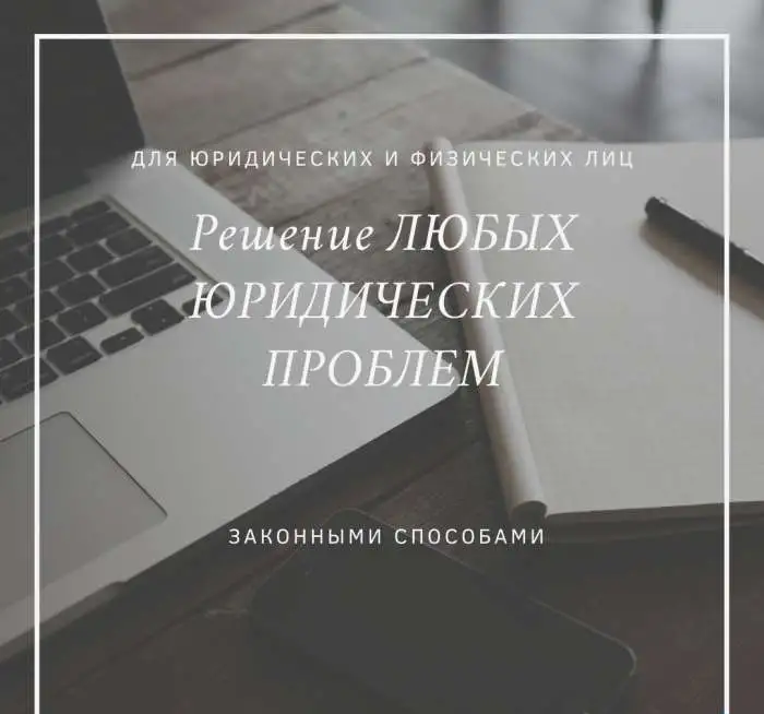 Рекламные услуги для всех видов бизнеса в офисе и дистанционно, фотография 5