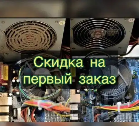Компьютерный мастер. Частный мастер г. Нижний Новгород, фотография 8