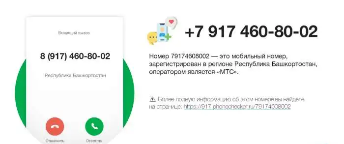 Уфа. Утилизация старой мебели и техники., фотография 2