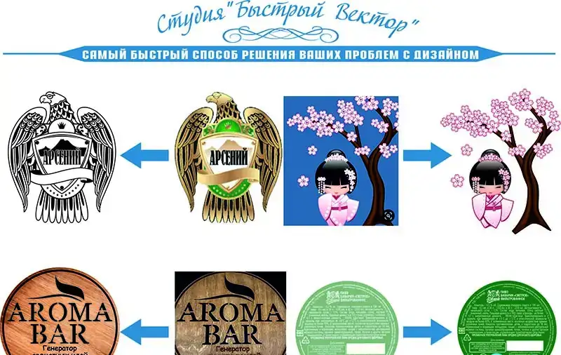 Отрисовка макетов печатеи, штампов, визиток, факсимиле....., фотография 9