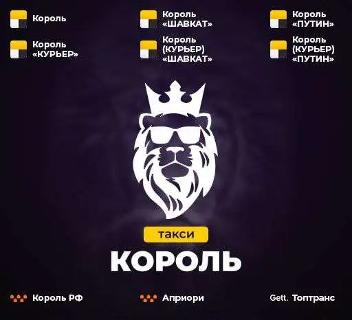 Подключиться к такси - Яндекс.Такси, Gett, Ситимобил, Диди и другим; Таксовать в любое удобное для вас время дня или ноч, фотография 5
