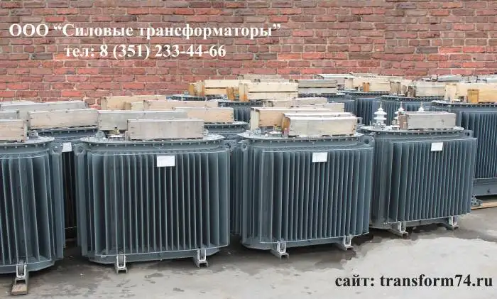 Силовые трансформаторы, подстанции, зажимы контактные, фотография 2