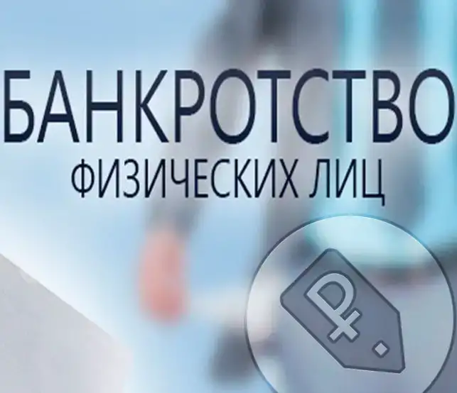 Юридические услуги и консультации, фотография 2