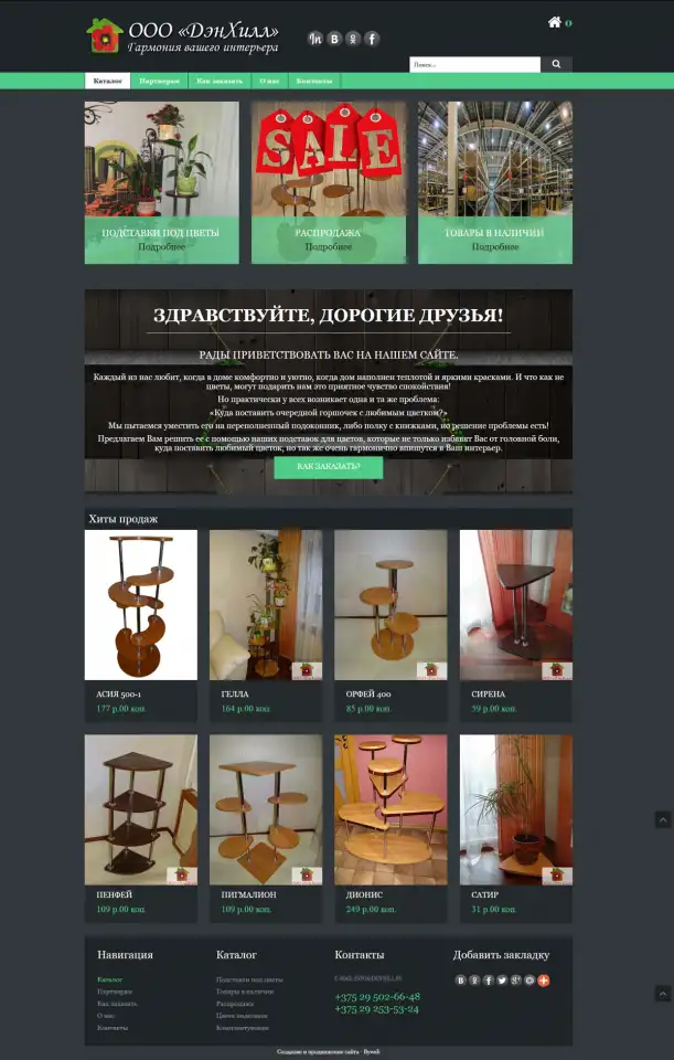 Разработка сайтов, создание сайтов php-программист, фотография 11