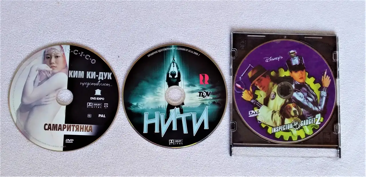 3 DVD: Нити, инспектор Гаджет-2, Самаритянка из коллекции, фотография 1