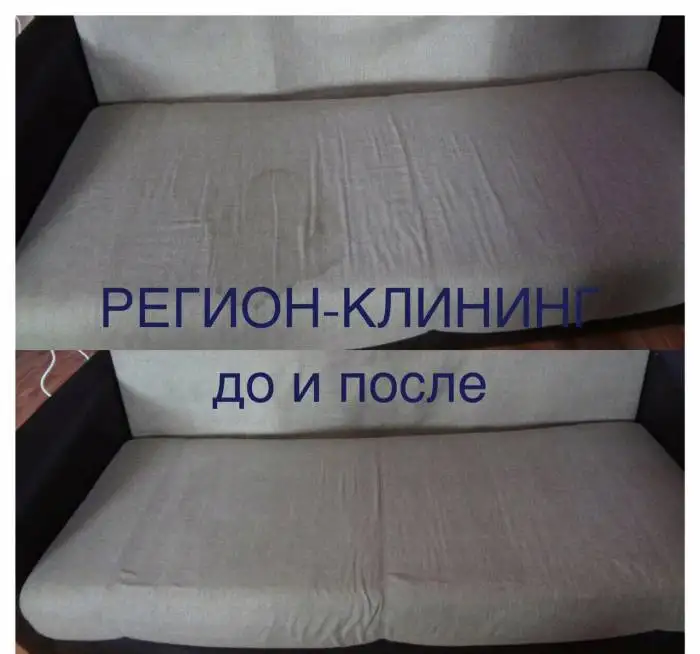 химчистка мебели,ковров, фотография 2