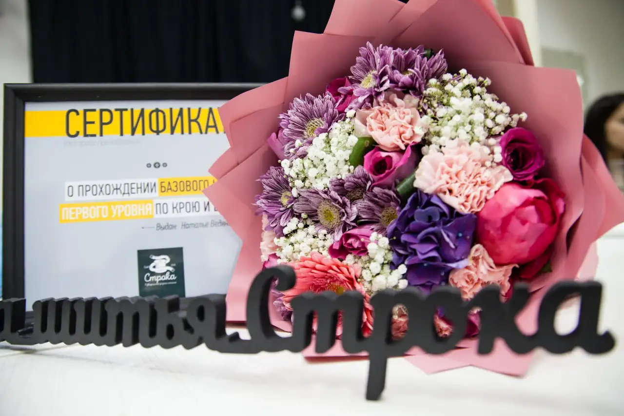 Курсы шитья и конструирования одежды, фотография 3