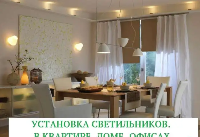 Электрик. Вызвать мастера. Краснодар. Звоните, фотография 4