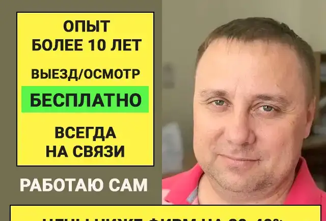 Ремонт стиральных машин. Холодильников. Посудомоек, фотография 1