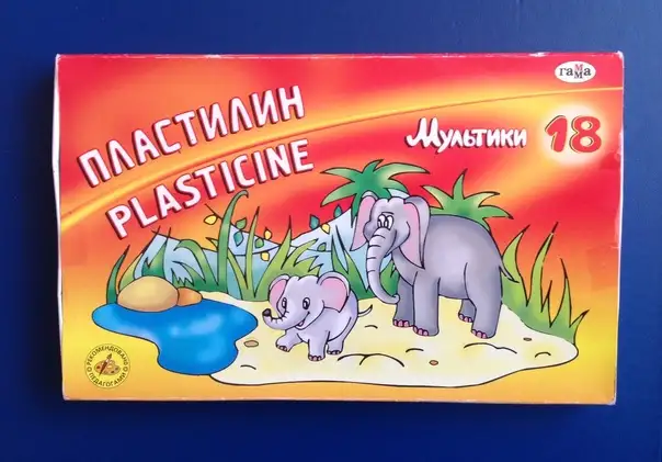 Пластилин детский 18 цветов Гамма новый, фотография 1
