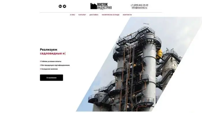 Разработка, продвижение сайтов, групп, SMM маркетинг. Графика, логотипы., фотография 2