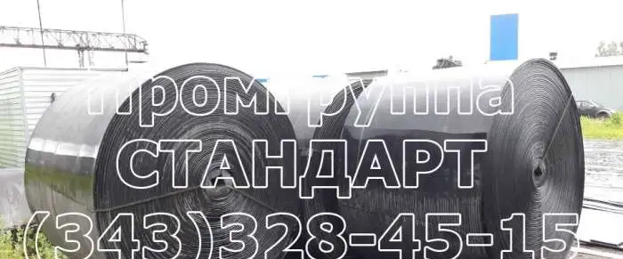 Транспортерная лента б/у реализуем от 0,6 м, фотография 1
