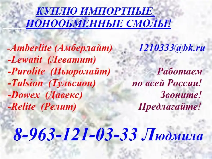 цеолит синтетический, фотография 7