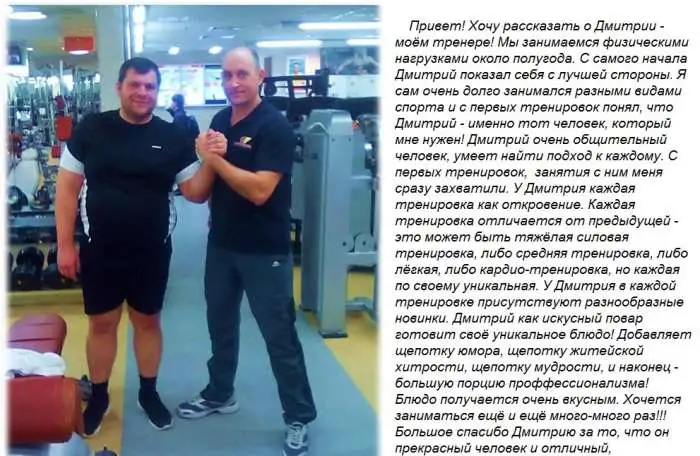 Помогу сбросить лишний вес , фотография 4
