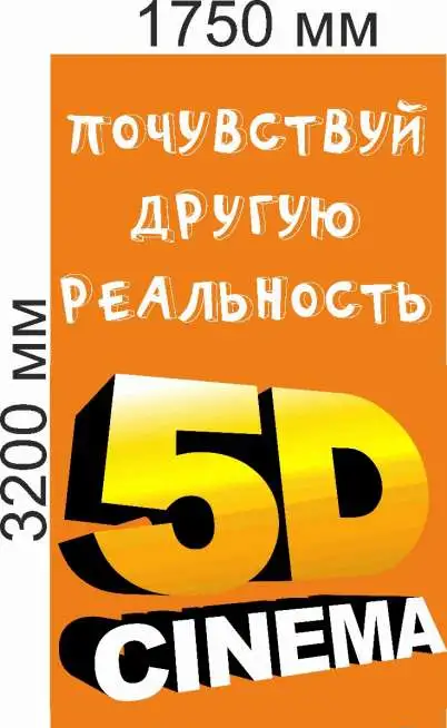 Дизайн рекламы, фотография 1