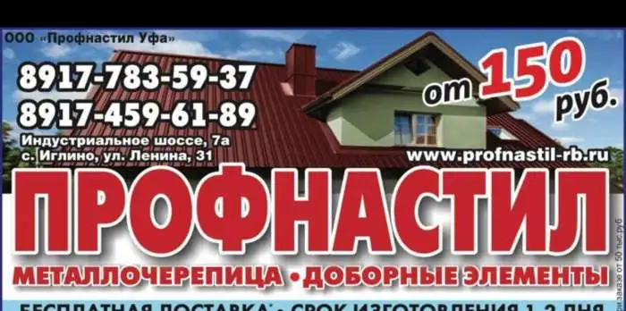 Угол наружний 50*50 цвет шоколад, фотография 3