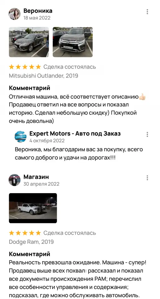 Expert Motors - Автомобили под Заказ Краснодар и край, фотография 10