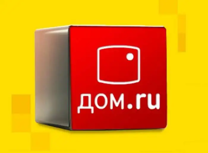 Дом.Ру ✔ Волгоград , фотография 1