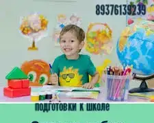 Индивидуальные занятия по предметам, фотография 2