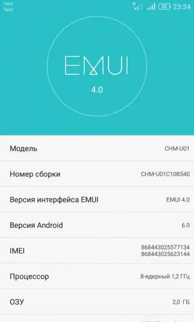 Huawei Honor 4C продаю, фотография 6