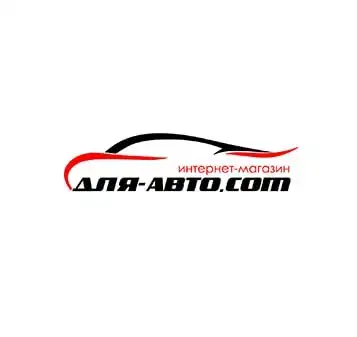 Продажа автомобильных шин, дисков, аккумуляторов, фотография 1